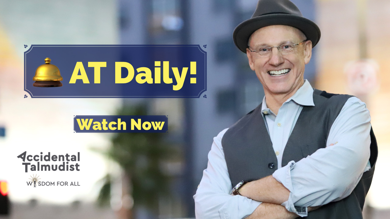 🛎 AT Daily!