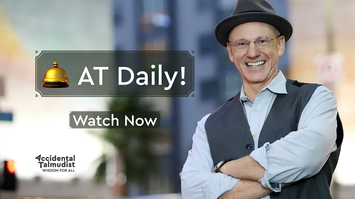 🛎 AT Daily!